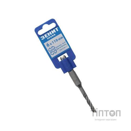 Бур Зеніт "ПРОФІ" SDS-Plus 6х110 мм, спіраль 4S (20006110)