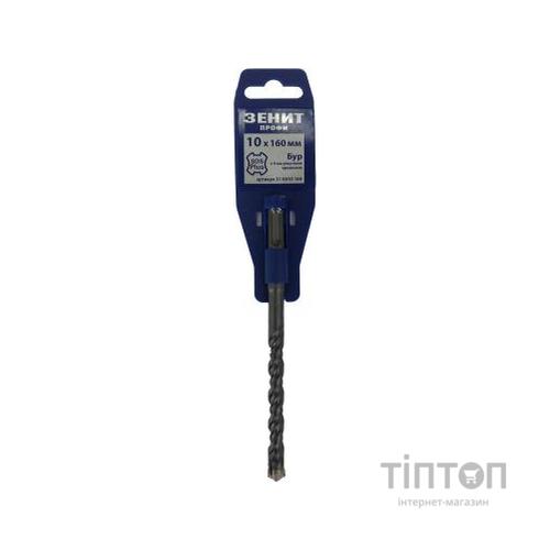 Бур Зеніт SDS-Plus 10х160мм з 4-ма ріжучими кромками (210010160)