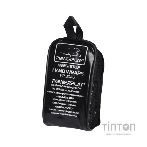 Бинт для спорту PowerPlay 3046 4 м Blue (PP_3046_4m_Blue)