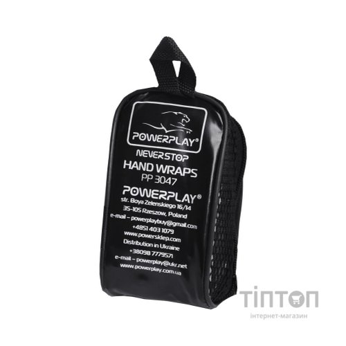 Бинт для спорту PowerPlay 3047 4 м Black (PP_3047_4m_Black)