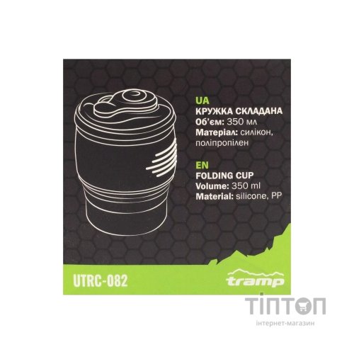 Чашка туристична Tramp силіконова з кришкою 350мл Оливкова (UTRC-082-olive)