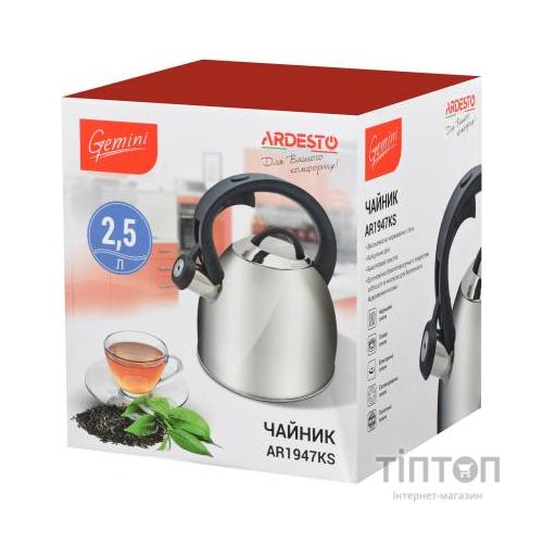 Чайник Ardesto Gemini Cremona 2.5 л (AR1947KS)