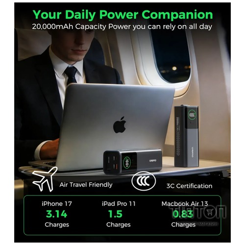 CHOETECH PD100W 20000mAh AC (B1012)