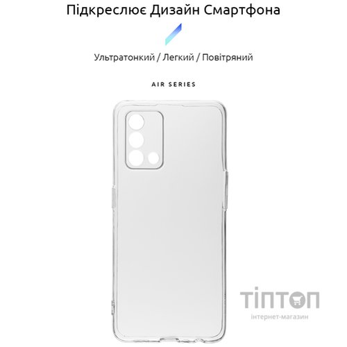 Чохол ArmorStandart for Oppo A74 4G - Air Series Transparent (ARM59548)