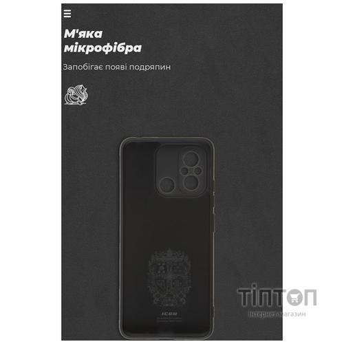 Чохол до мобільного телефона Armorstandart ICON Case Xiaomi Redmi 12С/11A Camera cover Black (ARM65965)
