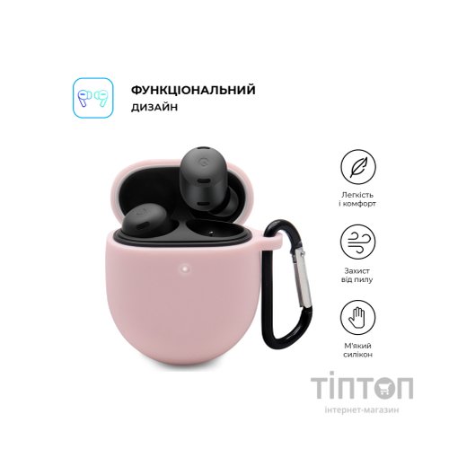 Чохол для навушників Armorstandart Hang Case для Google Pixel Buds Pro Pink (ARM75515)
