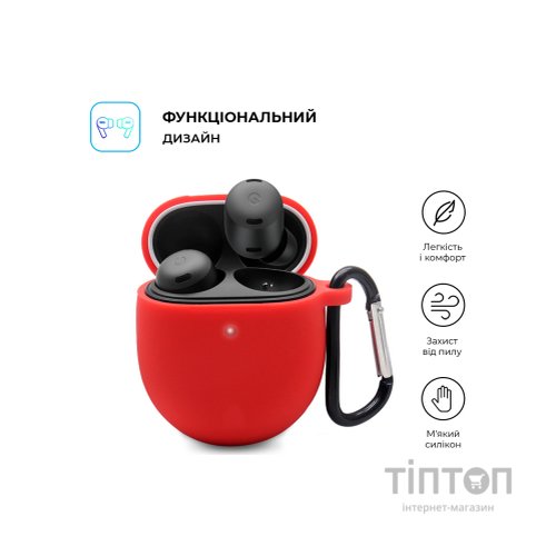 Чохол для навушників Armorstandart Hang Case для Google Pixel Buds Pro Red (ARM75405)