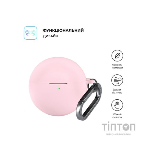 Чохол для навушників Armorstandart Hang Case для Huawei FreeBuds 7i Pink (ARM90049)