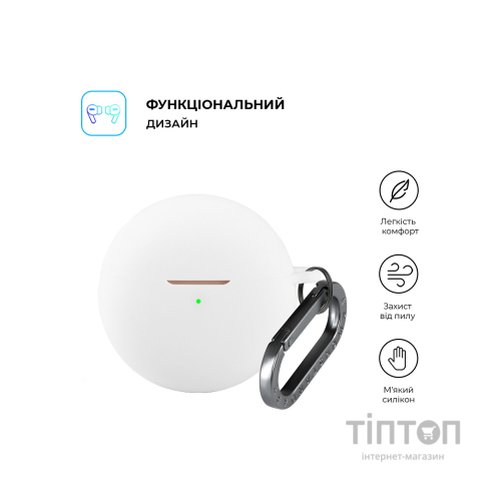 Чохол для навушників Armorstandart Hang Case для Huawei FreeBuds 7i White (ARM90050)