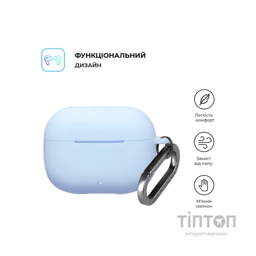 Чохол для навушників Armorstandart Hang Case для Huawei FreeBuds SE 4 Light Blue (ARM90052)