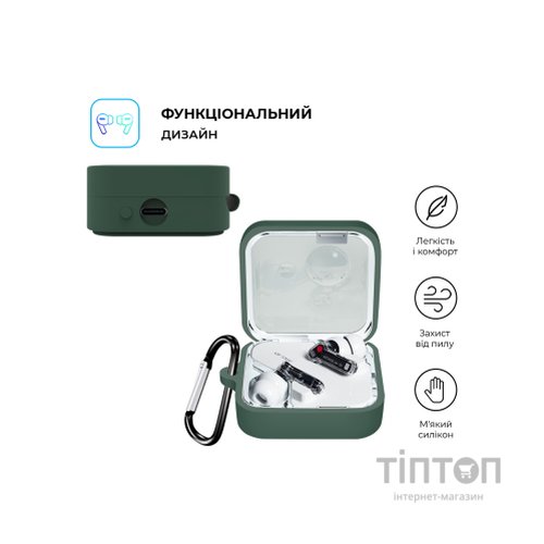 Чохол для навушників Armorstandart Hang Case для Nothing Ear (2) Pine Green (ARM75400)