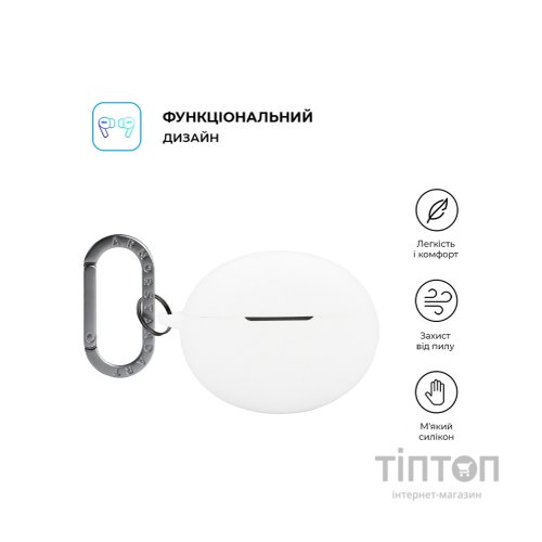 Чохол для навушників Armorstandart Hang Case для Oppo Enco X3s White (ARM90064)