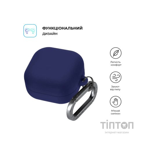 Чохол для навушників Armorstandart Hang Case для Samsung Galaxy Buds 4 / 4 Pro Dark Blue (ARM90919)