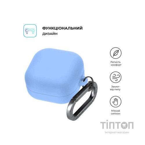 Чохол для навушників Armorstandart Hang Case для Samsung Galaxy Buds 4 / 4 Pro Light Blue (ARM90991)