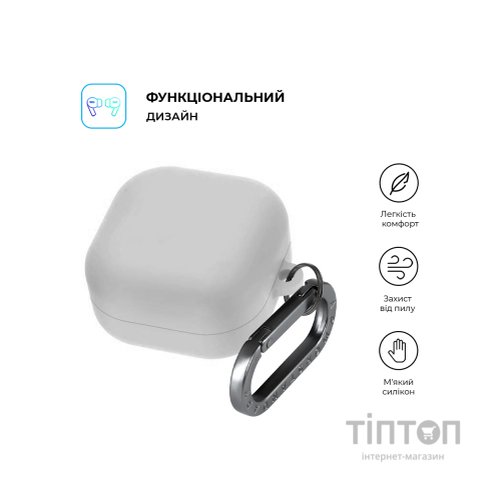 Чохол для навушників Armorstandart Hang Case для Samsung Galaxy Buds 4 / 4 Pro White (ARM90923)