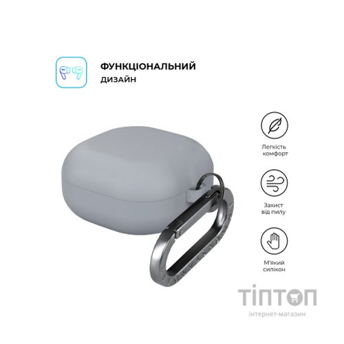 Чохол для навушників Armorstandart Hang Case для Samsung Galaxy Buds Core Light Grey (ARM89775)