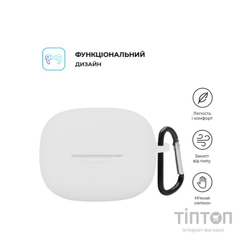 Чохол для навушників Armorstandart Hang Case для Xiaomi Redmi Buds 6 Pro White (ARM83397)