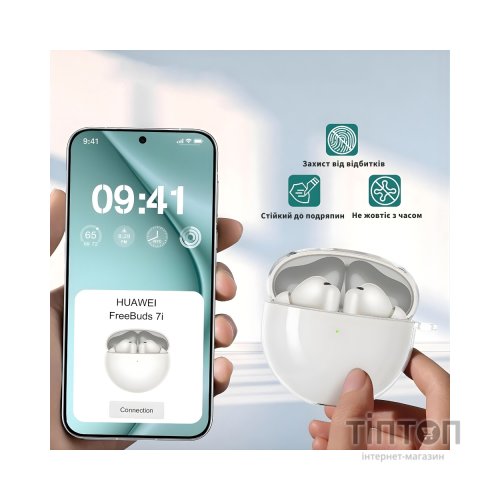 Чохол для навушників BeCover для HUAWEI FreeBuds 7i Transparent (714819)