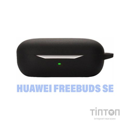 Чохол для навушників BeCover Silicon для Huawei FreeBuds SE Black (710947)