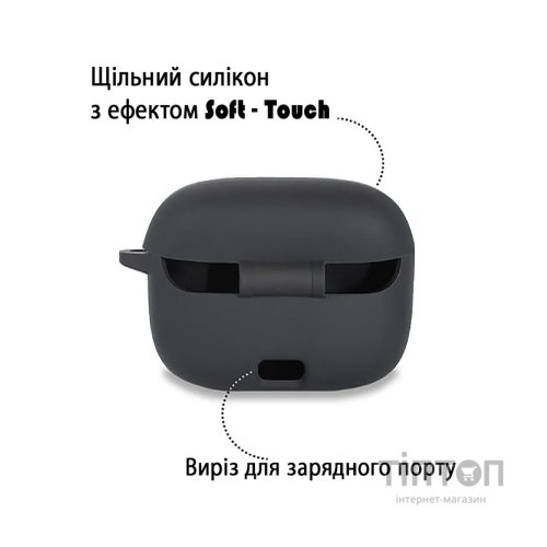 Чохол для навушників BeCover Silicon для JBL Tune 230 NC TWS Black (708608)