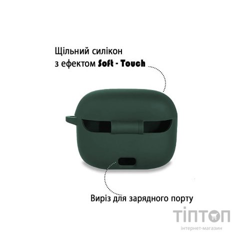 Чохол для навушників BeCover Silicon для JBL Tune 230 NC TWS Dark Green (709601)
