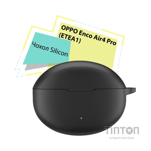 Чохол для навушників BeCover Silicon для OPPO Enco Air4 Pro Black (713222)