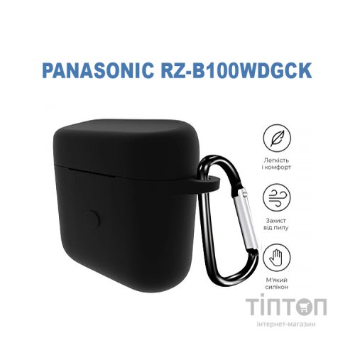 Чохол для навушників BeCover Silicon для Panasonic RZ-B100WDGCK Black (710200)