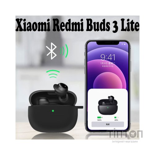 Чохол для навушників BeCover Silicon для Xiaomi Redmi Buds 3 Lite Black (707468)