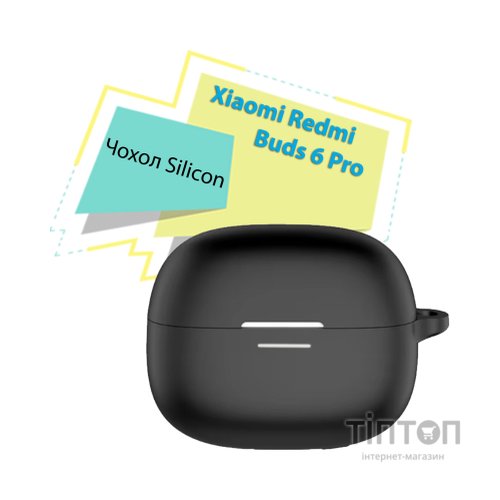 Чохол для навушників BeCover Silicon для Xiaomi Redmi Buds 6 Pro Black (713227)