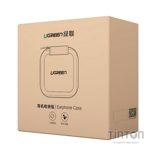 Чохол для навушників Ugreen LP128 Gray (70577)