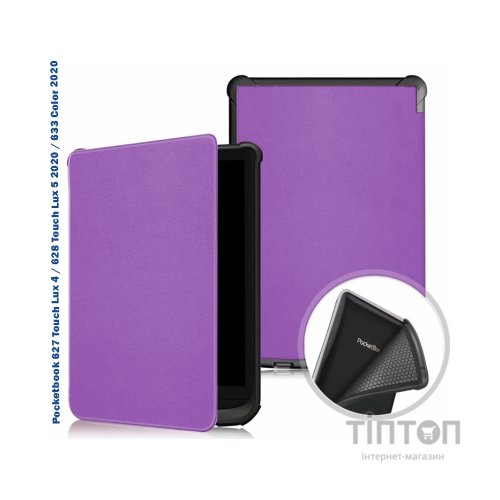 Чохол до електронної книги BeCover Pocketbook 6" 606/616/617/627/628/632/633 Purple (707154)