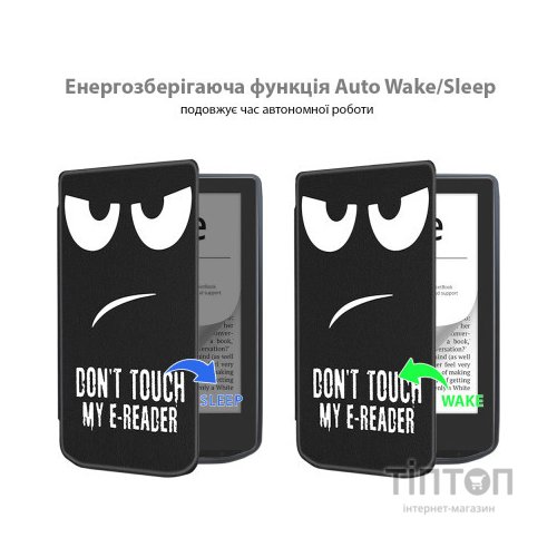 Чохол до електронної книги BeCover Smart Case PocketBook 629 Verse / 634 Verse Pro 6" Don't Touch (710977)