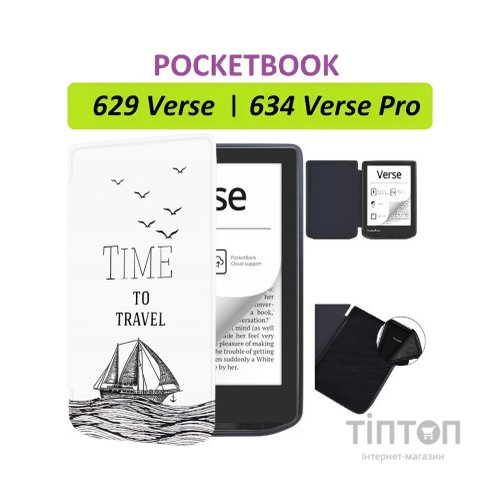 Чохол до електронної книги BeCover Smart Case PocketBook 629 Verse / 634 Verse Pro 6" Time To Travel (710982)
