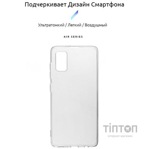Чохол до мобільного телефона Armorstandart Air Series Samsung A41 Transparent (ARM56503)