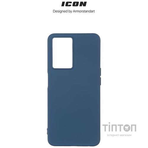 Чохол до мобільного телефона Armorstandart ICON Case OPPO A57s 4G/A57 4G/A57e 4G/A77 4G/A77s 4G Dark Blue (ARM64692)