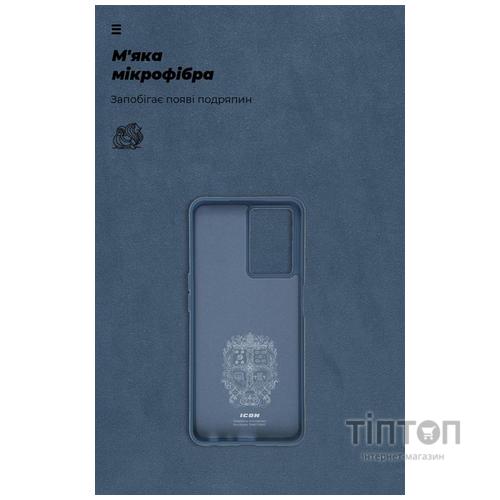 Чохол до мобільного телефона Armorstandart ICON Case OPPO A57s 4G/A57 4G/A57e 4G/A77 4G/A77s 4G Dark Blue (ARM64692)