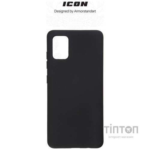Чохол до мобільного телефона Armorstandart ICON Case Samsung A51 Black (ARM56337)