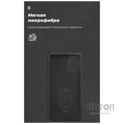 Чохол до мобільного телефона Armorstandart ICON Case Samsung A51 Black (ARM56337)