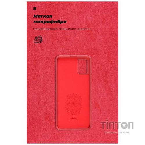 Чохол до мобільного телефона Armorstandart ICON Case Samsung A51 Red (ARM56340)