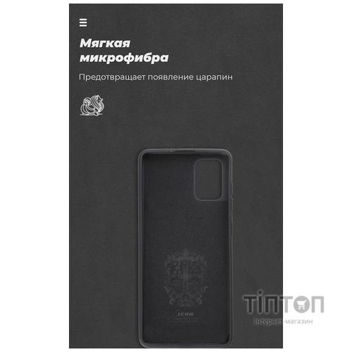 Чохол до мобільного телефона Armorstandart ICON Case Samsung A71 Black (ARM56342)