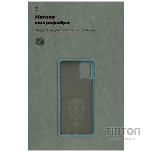 Чохол до мобільного телефона Armorstandart ICON Case Samsung A71 Pine Green (ARM56344)