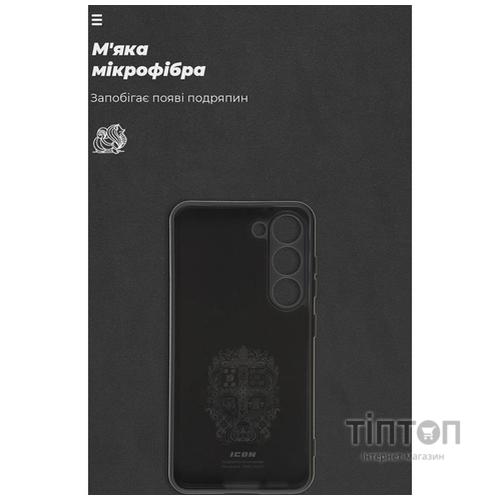 Чохол до мобільного телефона Armorstandart ICON Case Samsung S23 Black (ARM65452)