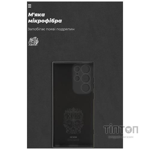 Чохол до мобільного телефона Armorstandart ICON Case Samsung S23 Ultra Black (ARM65458)