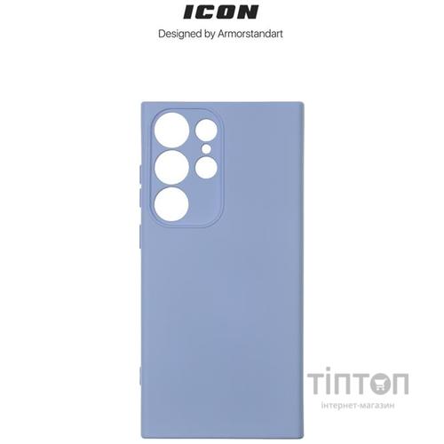 Чохол до мобільного телефона Armorstandart ICON Case Samsung S23 Ultra Lavander (ARM65460)
