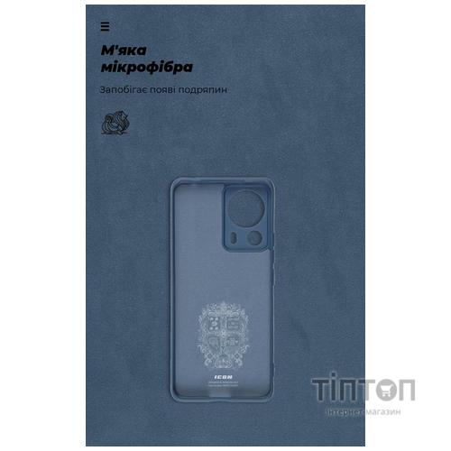 Чохол до мобільного телефона Armorstandart ICON Case Xiaomi 13 Lite 5G Camera cover Dark Blue (ARM66504)