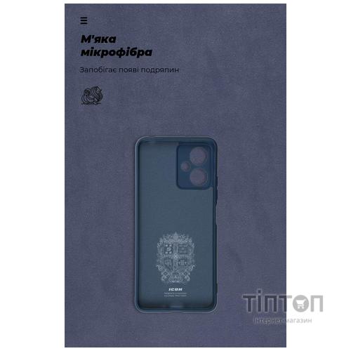 Чохол до мобільного телефона Armorstandart ICON Case Xiaomi Redmi Note 12 5G Dark Blue (ARM65194)