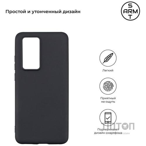 Чохол до мобільного телефона Armorstandart Matte Slim Fit для Huawei P40 Pro Black (ARM56272)