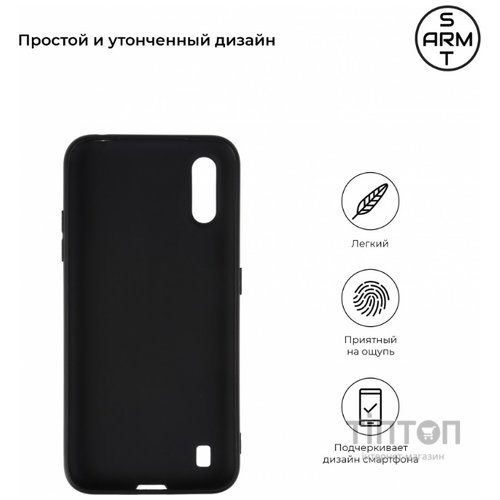 Чохол до мобільного телефона Armorstandart Matte Slim Fit для Samsung A01 2019 (A015) Black (ARM56137)