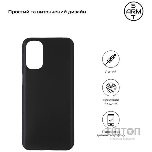 Чохол до мобільного телефона Armorstandart Matte Slim Fit Motorola G41 Black (ARM62045)