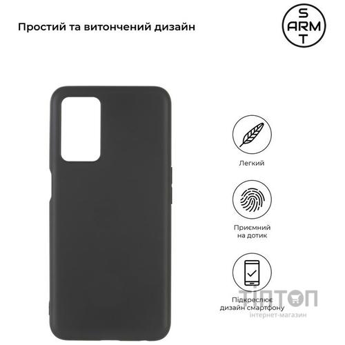 Чохол до мобільного телефона Armorstandart Matte Slim Fit OPPO A16 / А54s Black (ARM63500)
